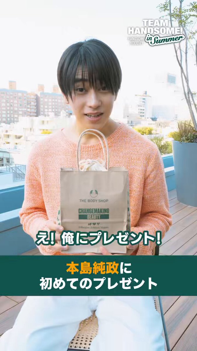 新品未開封 本島純政 Cheer 雑誌 ドラマ未成年 2025年最新】本島純政の人気アイテム - メルカリ