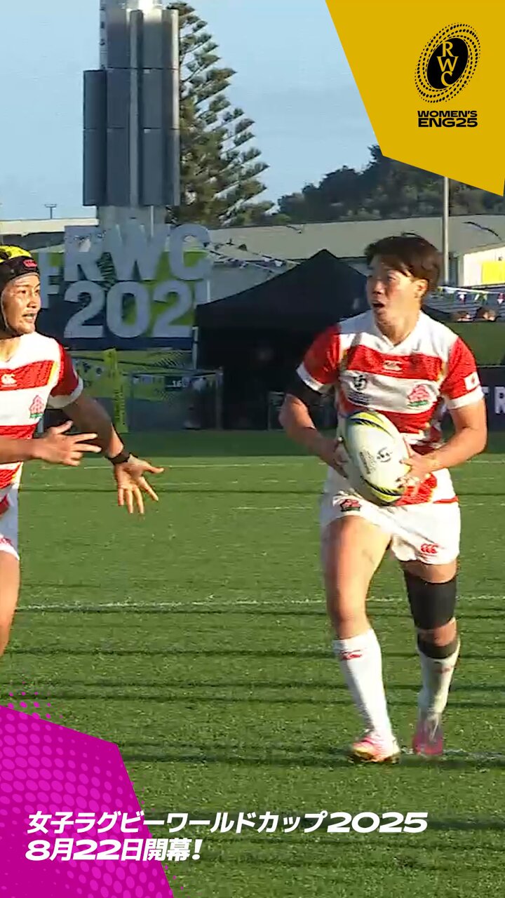 ラグビーワールドカップ 日本大会 横断幕 GW企画配信［フルマッチ］RWC 2007: 日本 対 カナダ - YouTube