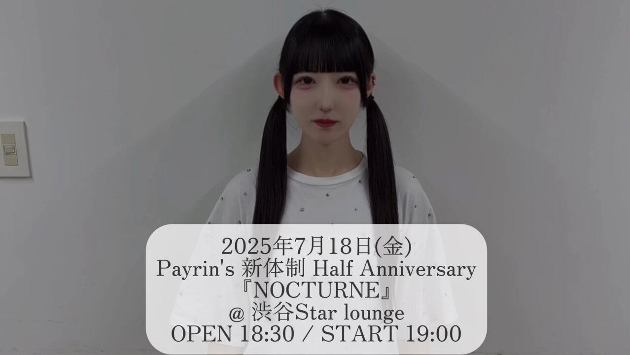 Payrin's on X: 