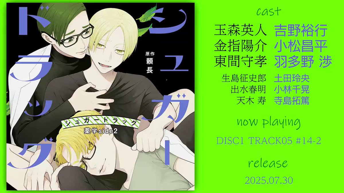麗人編集部 on X: 