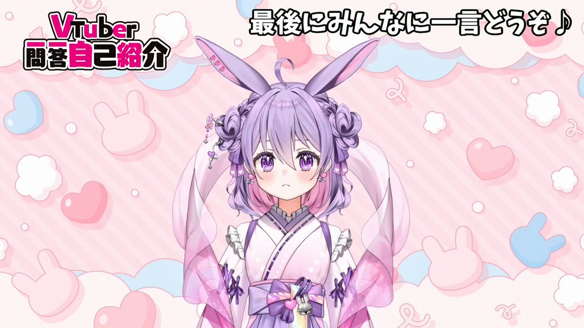 ◆小鳥遊◆ 小鳥遊うた🐰🌙🎀Vtuber準備中 on X: 