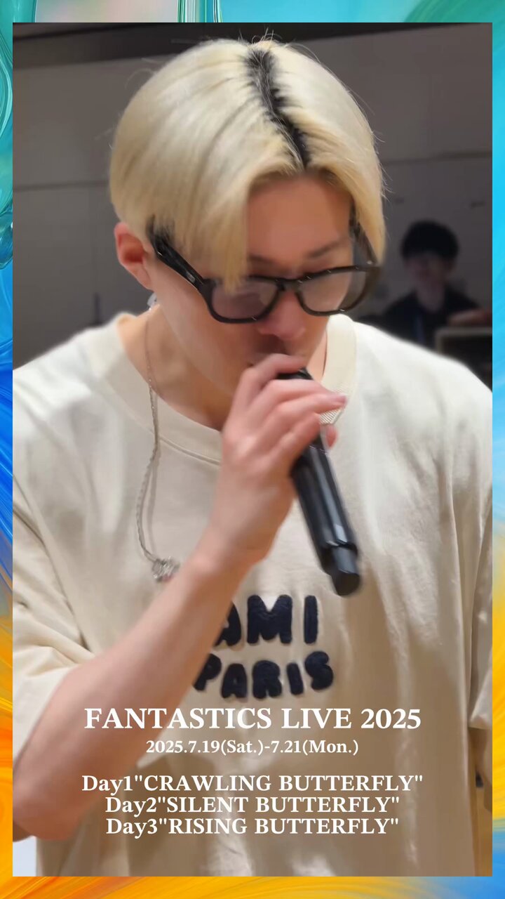 FANTASTICS 24カラッツ 下のみ のん (@yuse_0506n) / X