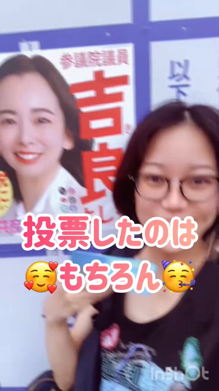 原のり子 原のり子 | 政くらべ