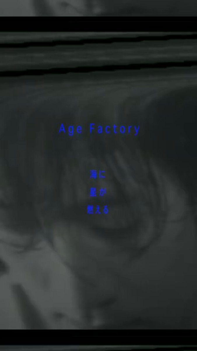 agefactory songs アルバム　未開封 agefactory songs アルバム 未開封