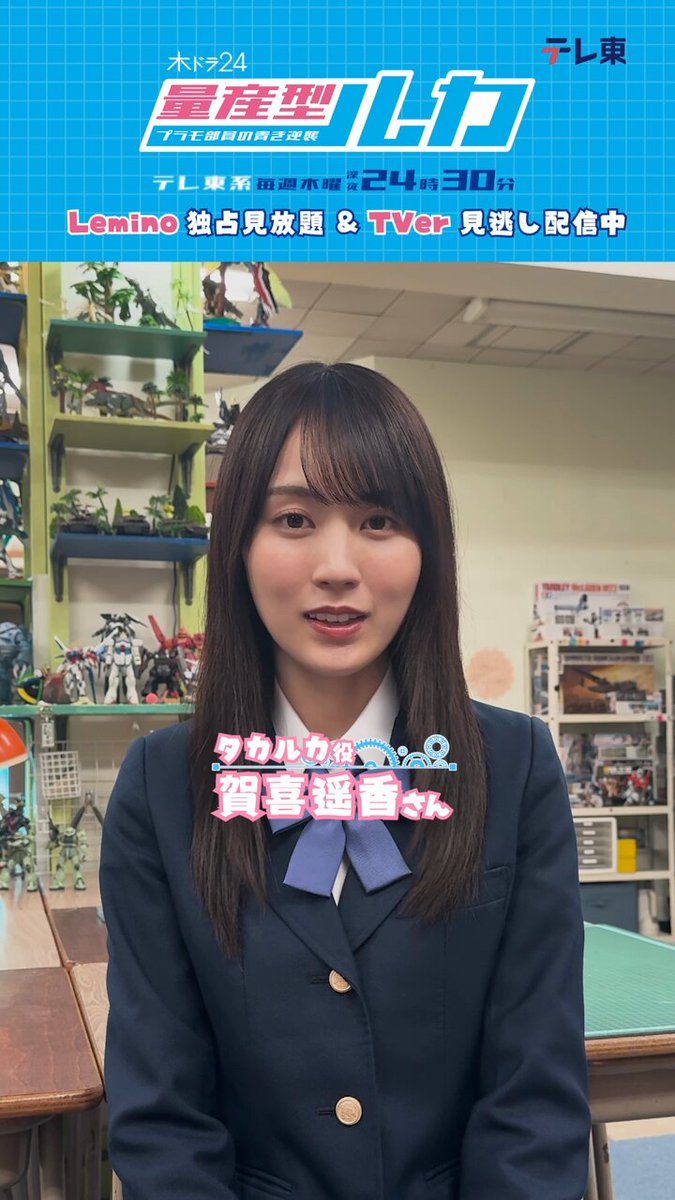 乃木坂46ゆったりボーノキャンペーン ゆったりボーノソファ 乃木坂46ゆったりボーノキャンペーン」を7月18日（火）より