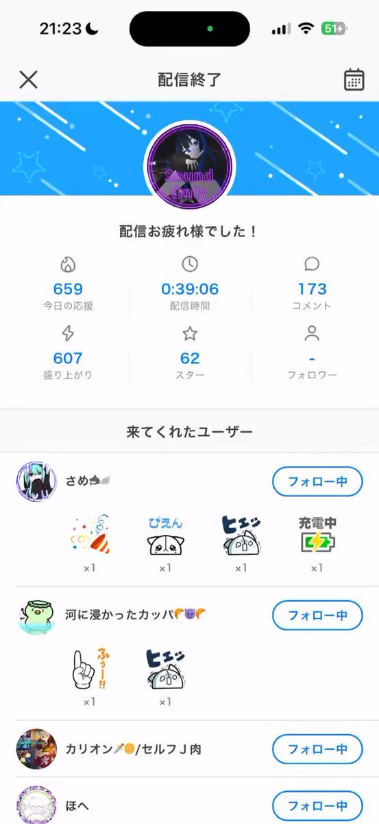 U（ユー)@U💜 on X: 