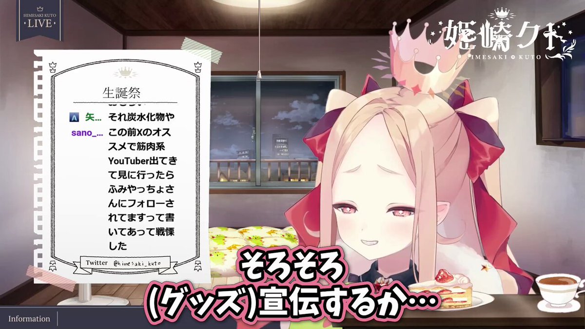 姫崎クト on X: 