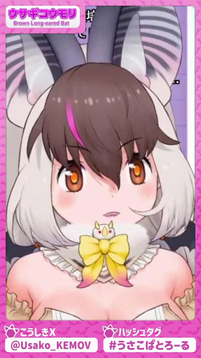 うさこ様へ♥ こうなご👾💗😈✝️ on X: 