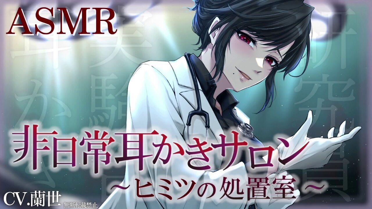 蘭世 蘭世-RANZE- (@ranze0418) / X