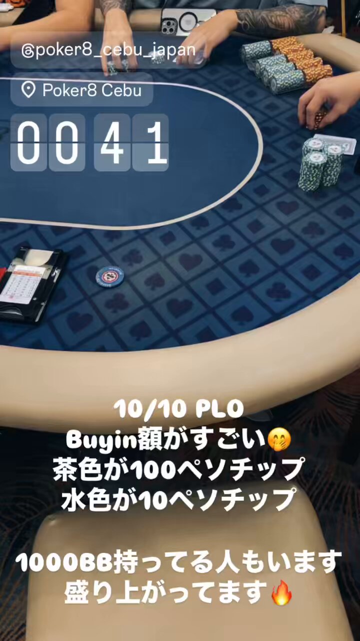 フィリピン　ペソ　早い者勝ち❗️ Poker8 CEBU JAPAN MARKET (@poker8japan) / X
