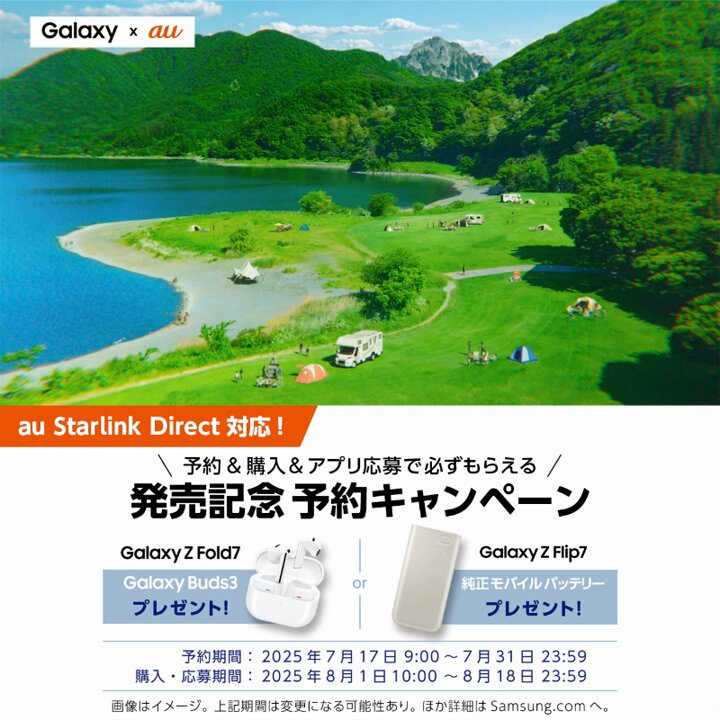 au_officialさんが投稿した動画
