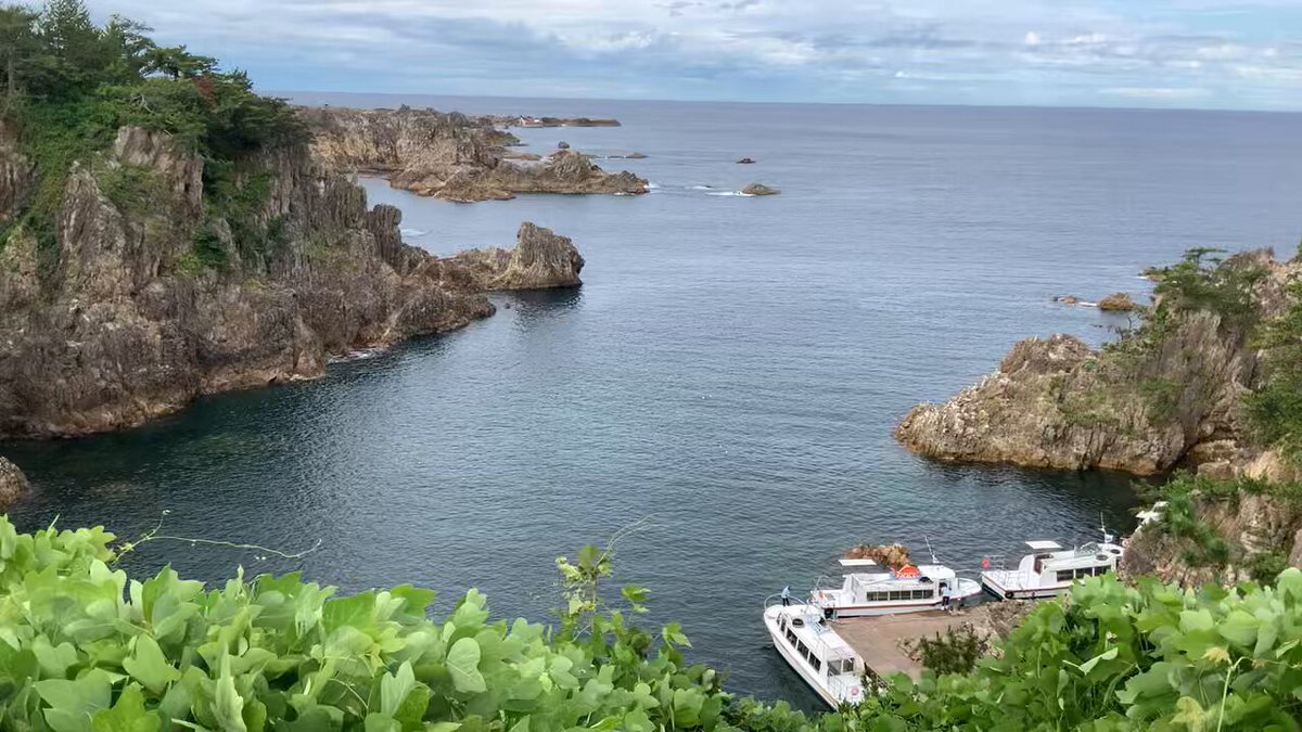 新日本百景 海と岬と島 lrg_11161098.jpg?updated_at=