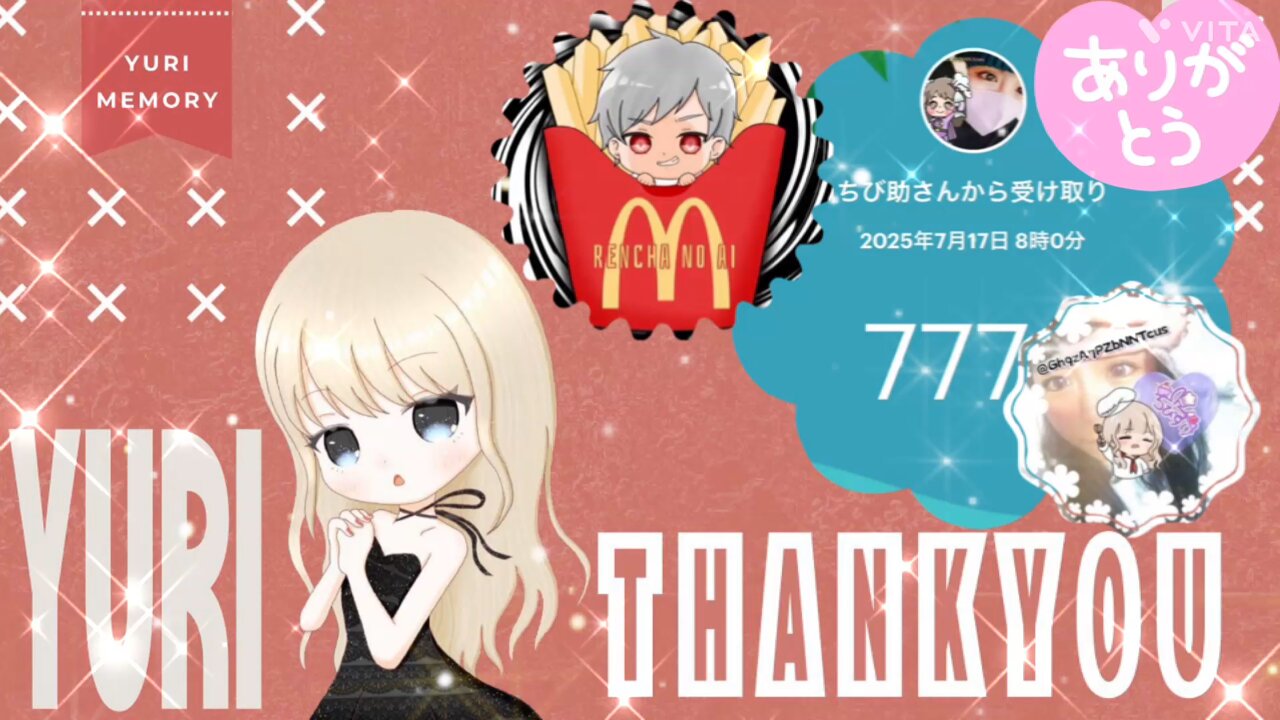 ꕤ︎︎ちびすけ‪‪‪٩(๑❛ᴗ❛๑)۶さん専用ꕤ︎︎ ٩(๑❛ᴗ❛๑)۶ (@uochandayo) / X