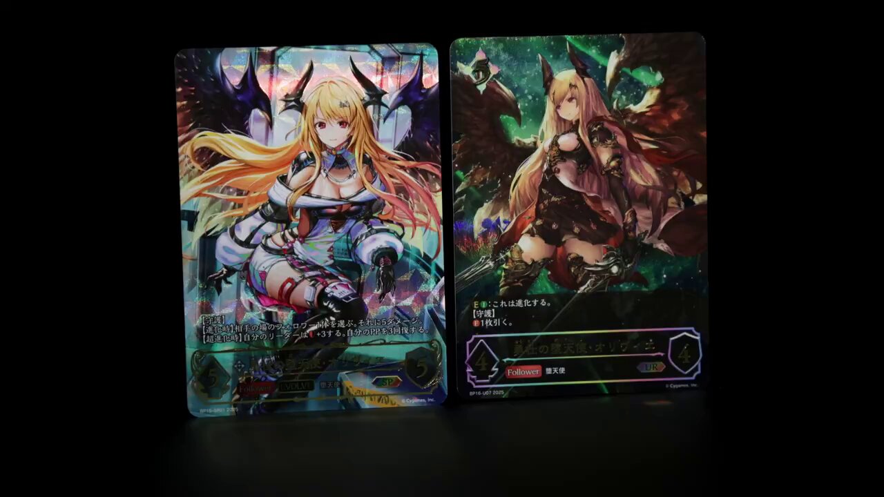 Shadowverse EVOLVE公式アカウント on X: 