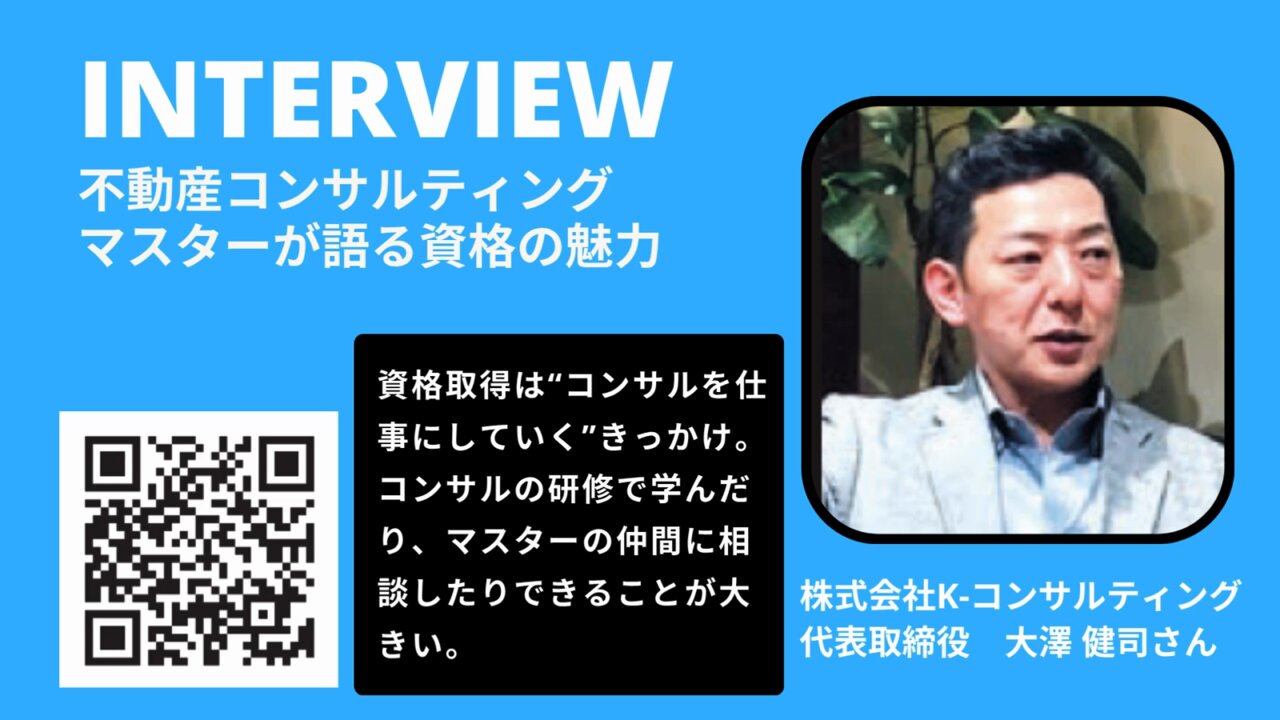 不動産コンサルティング　自力合格セット 公財）不動産流通推進センター【公式】 on X: 