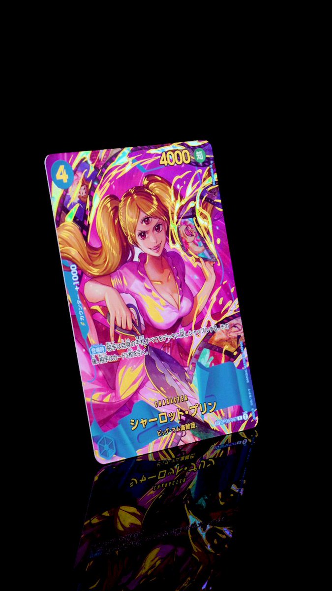 即⭕️ONE PIECE カードゲーム 4box 公式】ONE PIECEカードゲーム (@ONEPIECE_tcg) / X