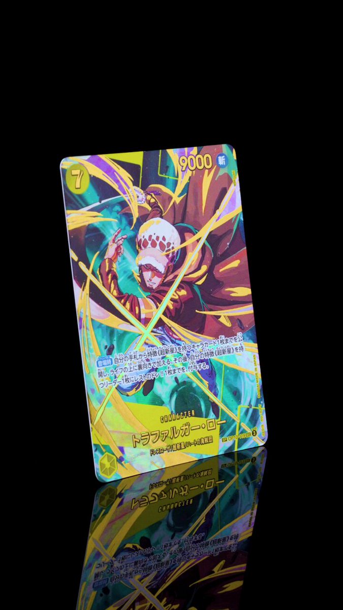即⭕️ONE PIECE カードゲーム 4box 公式】ONE PIECEカードゲーム (@ONEPIECE_tcg) / X