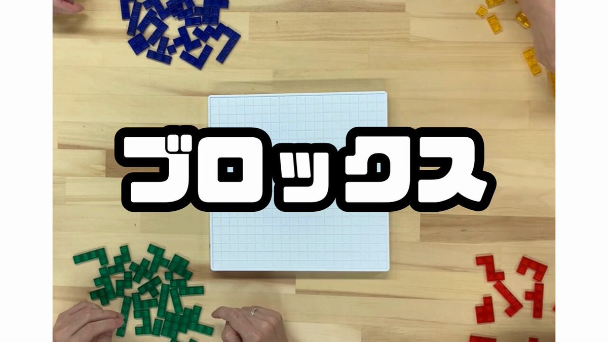 【家族とカップルと】プレミアム付2人用対戦ボードゲーム　作家サイン入り 家族とカップルと】プレミアム付2人用対戦ボードゲーム 作家