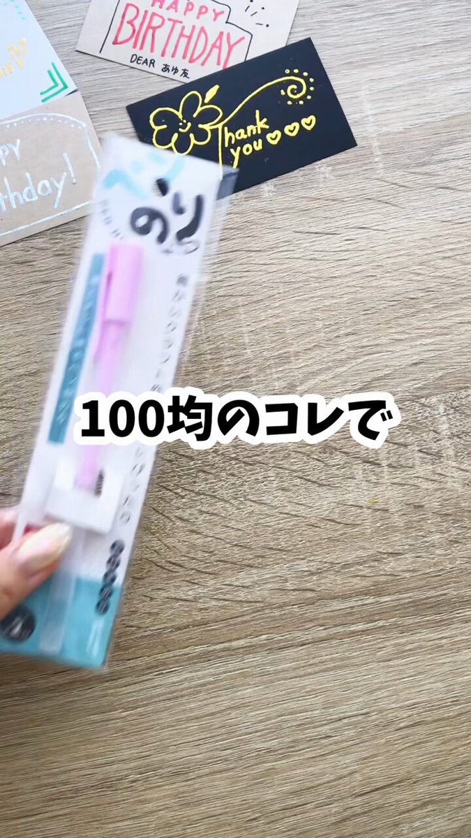 ❤まゆさま❤書いたことが叶うペン❤ ❤mayu1589さま❤書いたことが叶うペン❤ - メルカリ