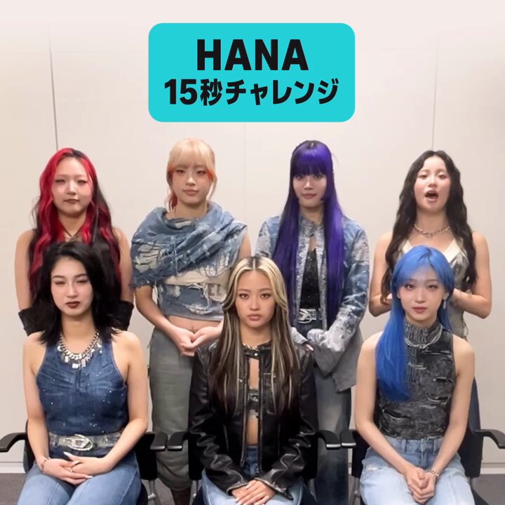 ジス「みんなの愛しい姿に注目！」 ちゃんと聞こえたよ🥰時間ないから