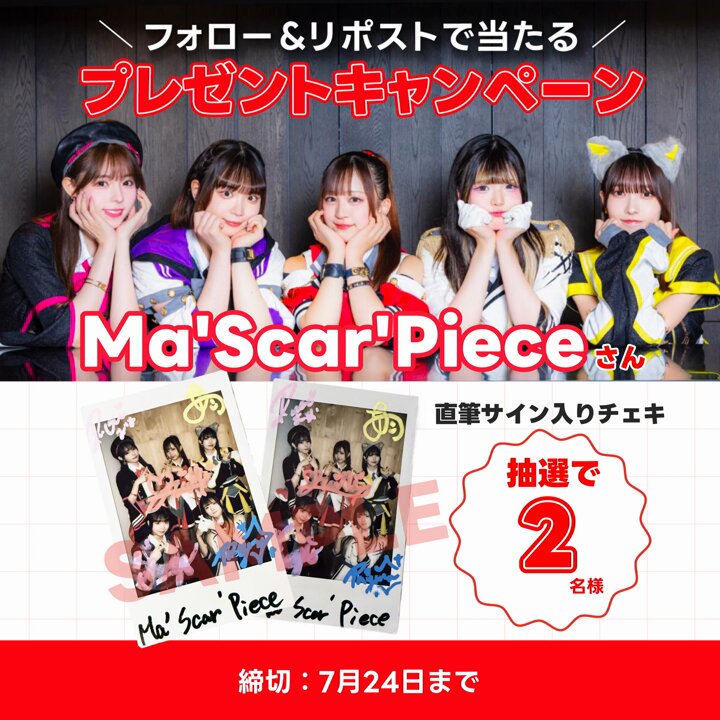 &TEAM 月狼 直筆サイン入り 撮り下ろしチェキ (ユウマ) &TEAM フウマ 月狼 直筆サイン入り 撮り下ろしチェキ 当選品