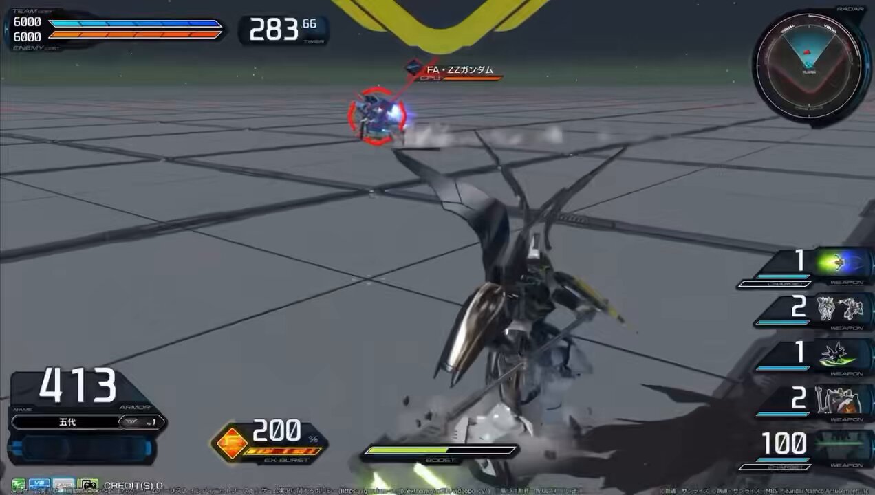 ココア　さま 4902888516566.jpg