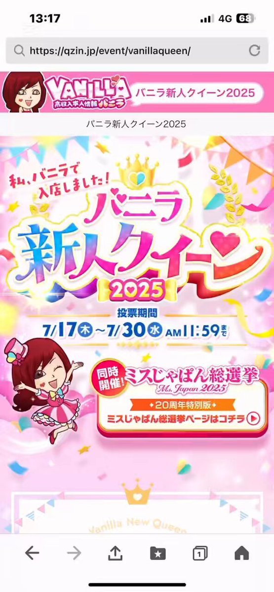平日週末問わず150名以上のお客様が来店✨マリン宮殿高級美人館