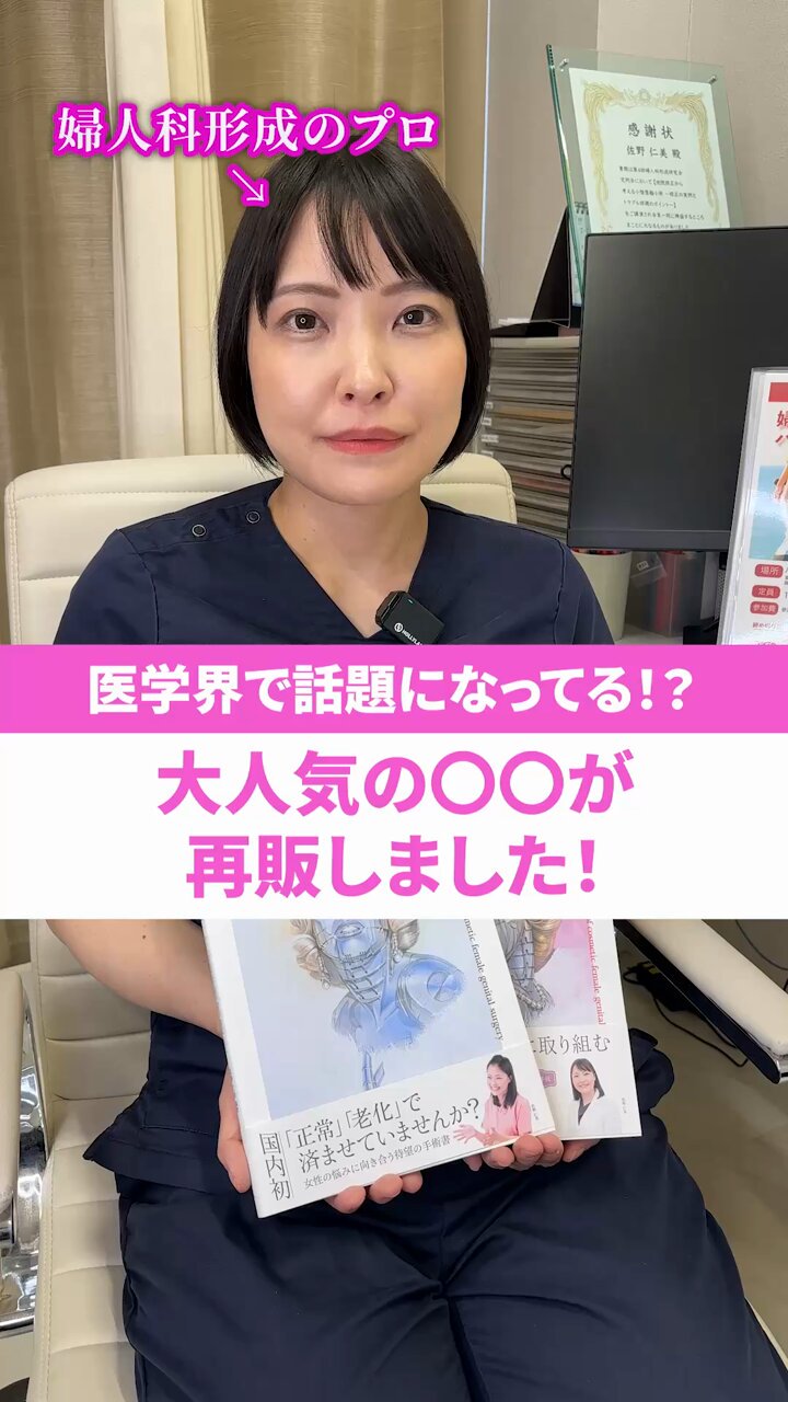 雑誌形成外科　セット　美容関連もろもろ 商品詳細ページ | メディカルブックセンター