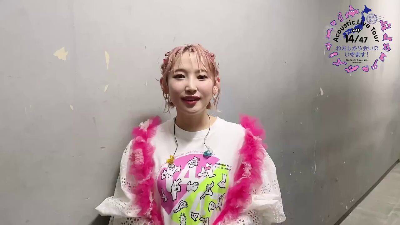 南條愛乃　メモパリュック 南條愛乃 メモパリュック