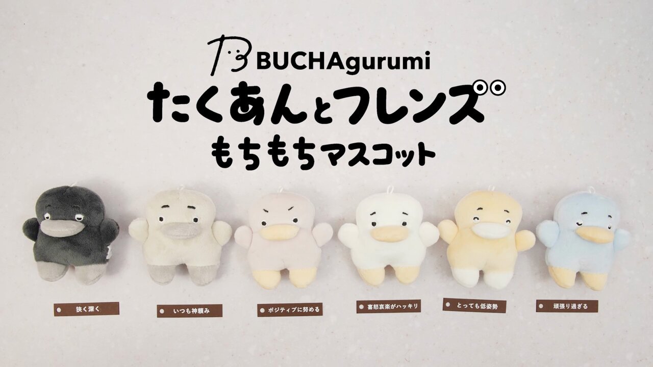 Qualia ぬいぐるみ 約15cm お弁当のぬいぐるみ | Qualia