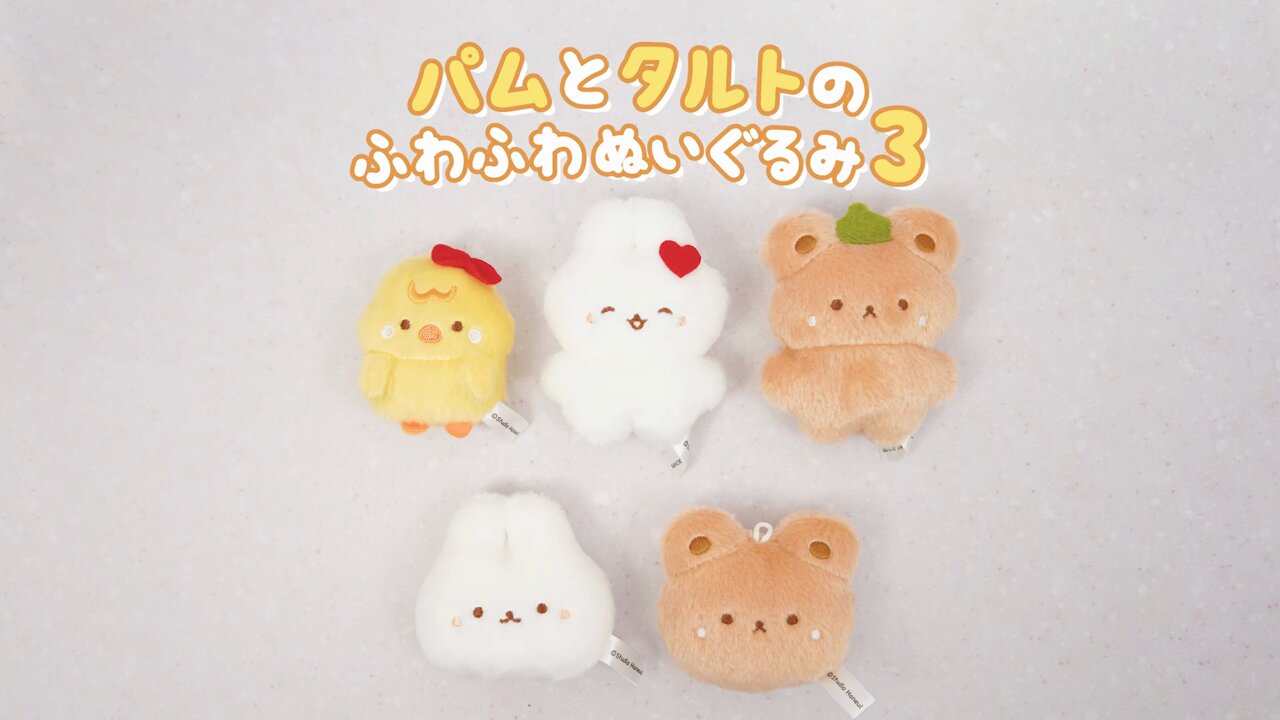クオリア ぬいぐるみ ガチャ ② Amazon.co.jp: お寿司のぬいぐるみ2 Qualia クオリア マスコット