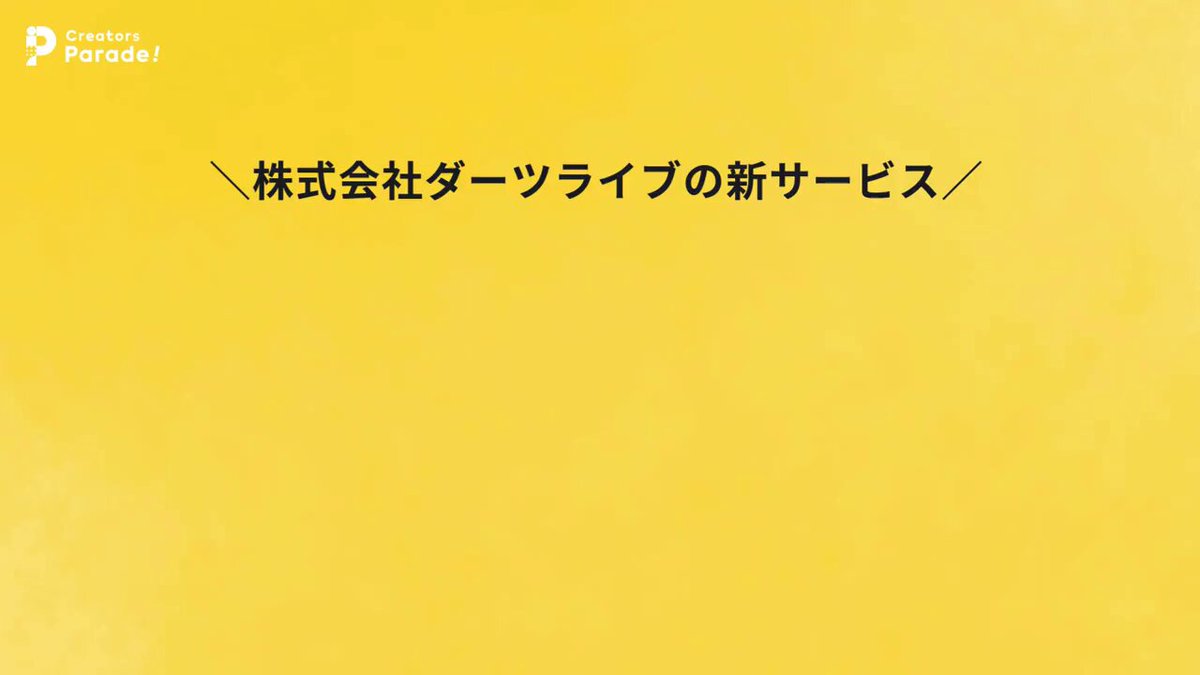 ダーツライブ　友達を作ろう　花火テーマ　ボードが花火になるテーマ　レア ダーツライブ 友達を作ろう 花火テーマ ボードが花火になる