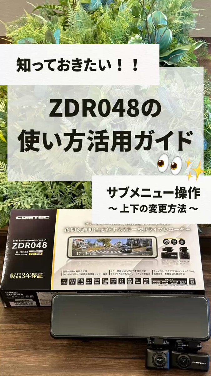 comtec_jp on X: 