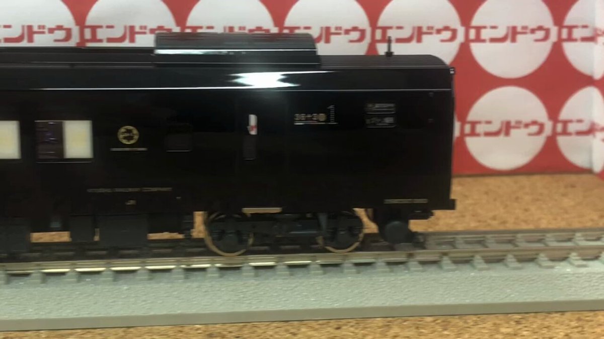 エンドウ 鉄道模型　鉄製　まとめ売り 2025年最新】鉄道模型 エンドウの人気アイテム - メルカリ