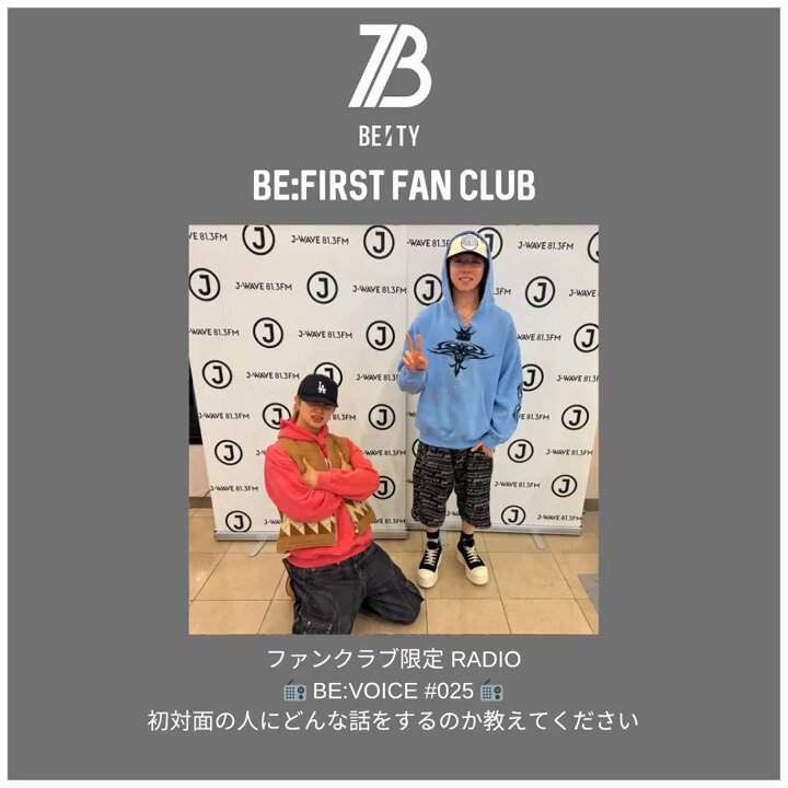 BE:FIRST on X: 