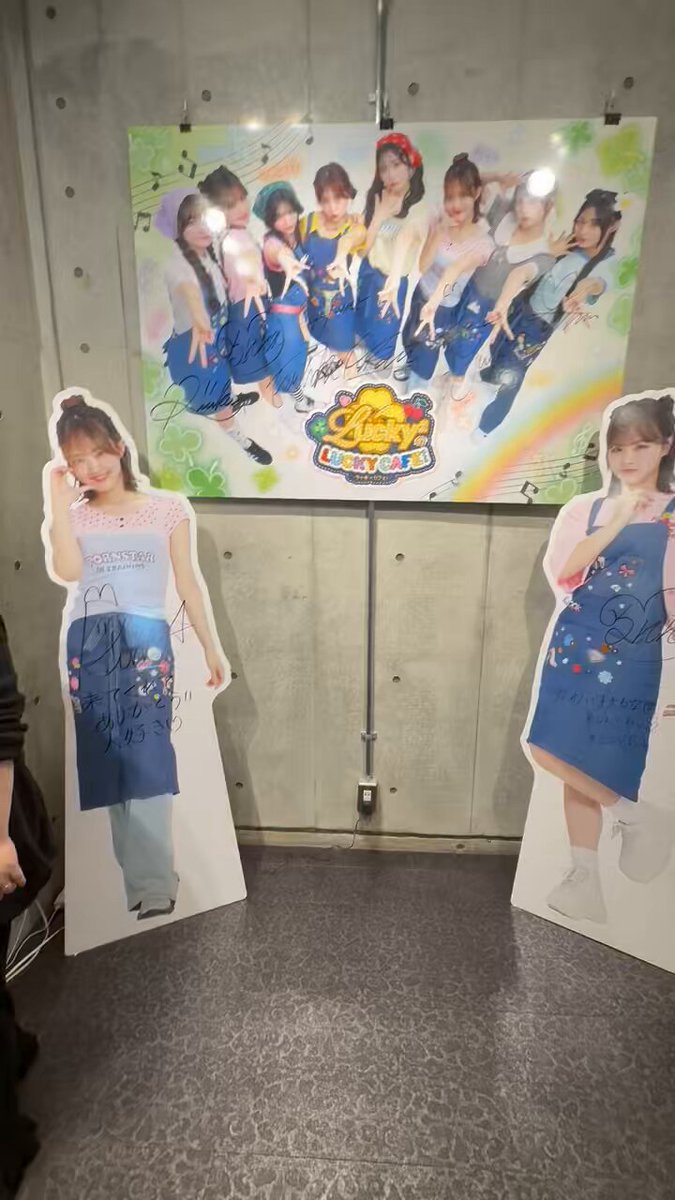 ひ*り様 Lucky2 山口莉愛 エスピックカフェコラボグッズセット Lucky2 S-PiCK CAFE アクスタ 山口莉愛 - メルカリ