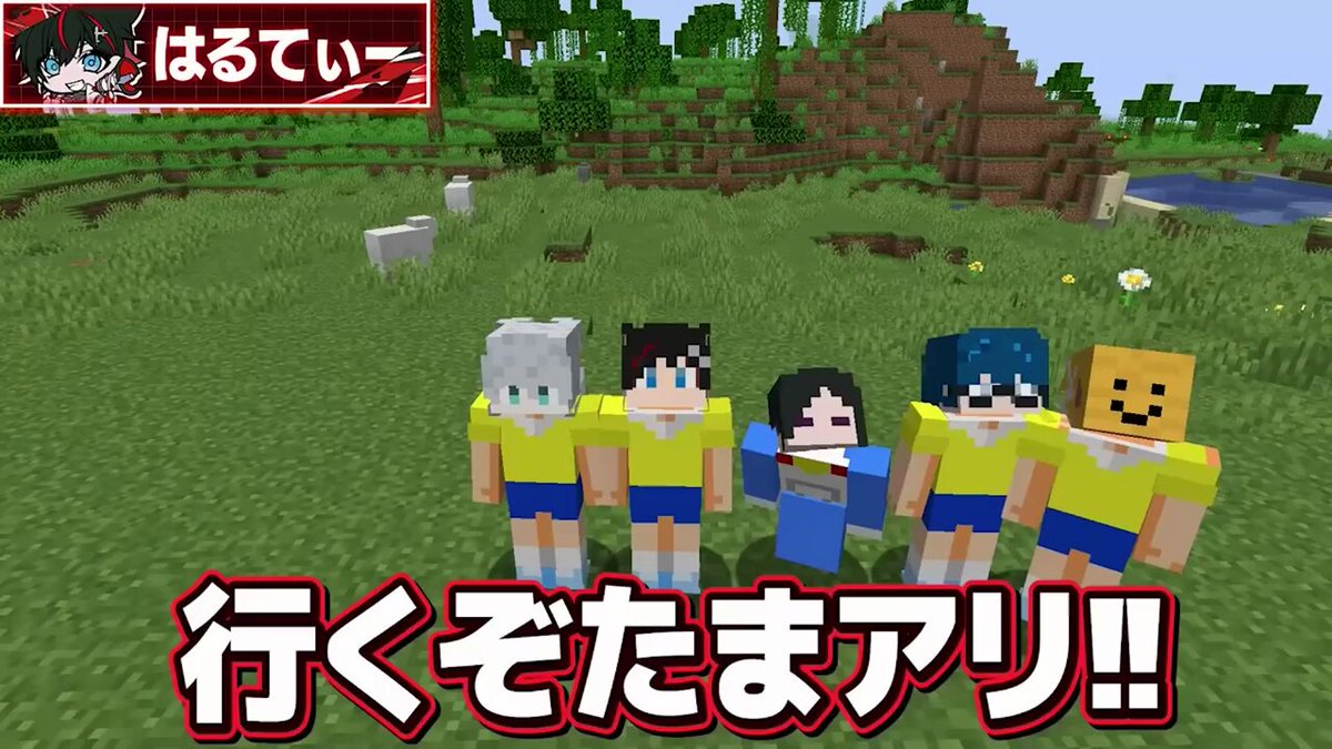 メメントリ はるてぃー 纏め売り 画像2枚目あり メメントリ アクリルスタンド はるてぃー – PASS STORE