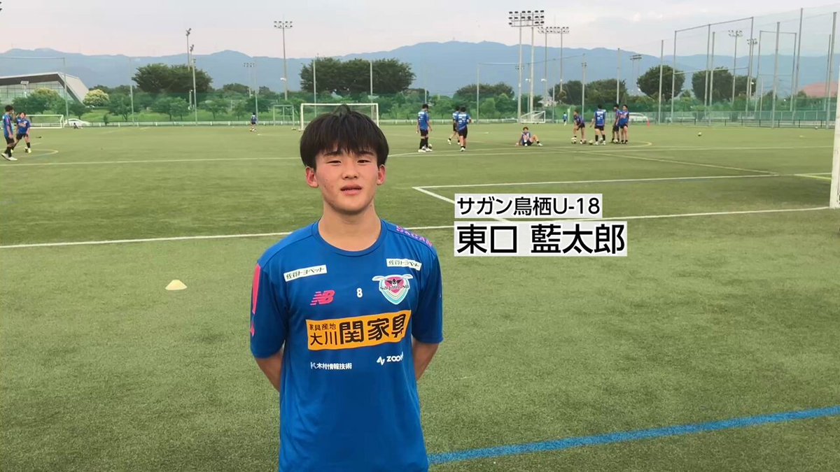 サムサッカー 高円宮杯 JFA U-18サッカープレミアリーグ on X: 
