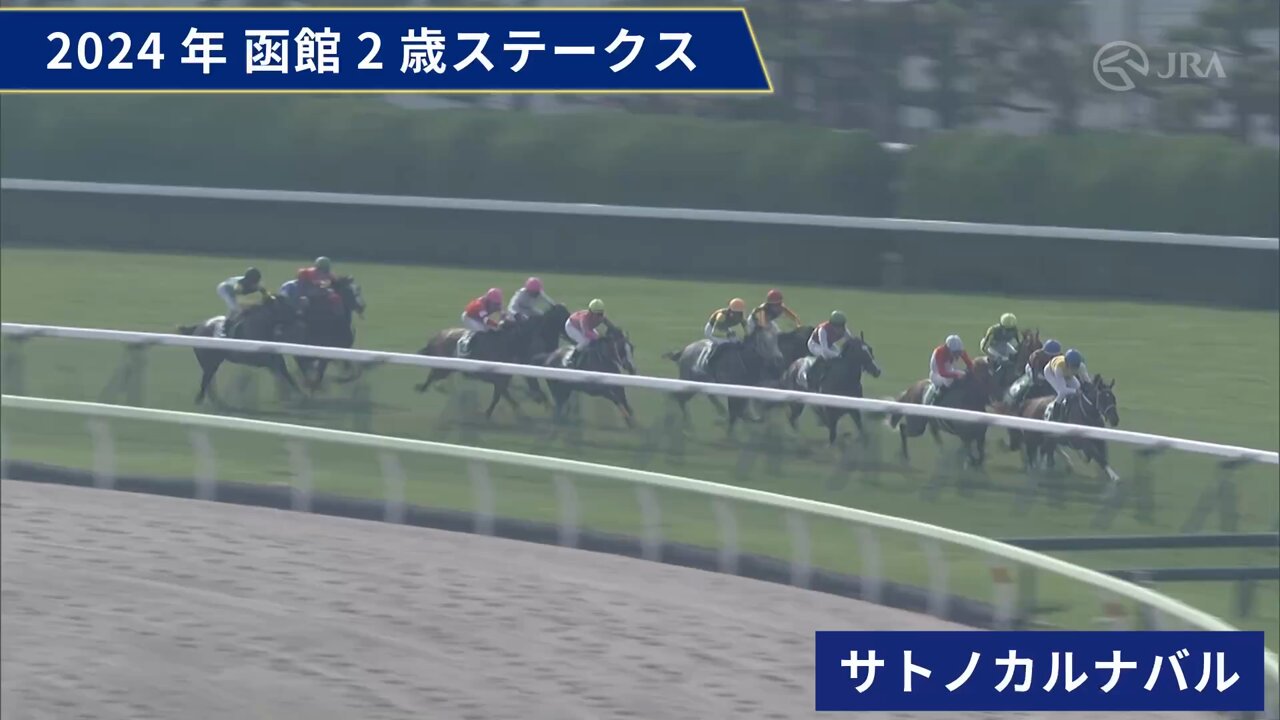 JRA第2回ジョッキーマスターズ特別記念セット JRA70周年記念キャンペーン第3弾|JRA