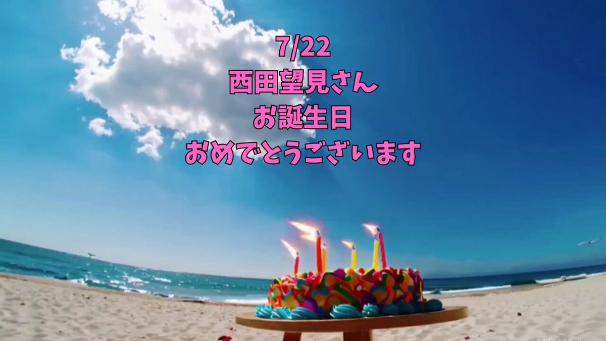 西田望見さん - Search / X