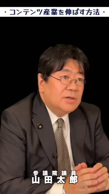 山田太郎【他の方は購入しないでください】 マリンバ⋈☀️ on X: 