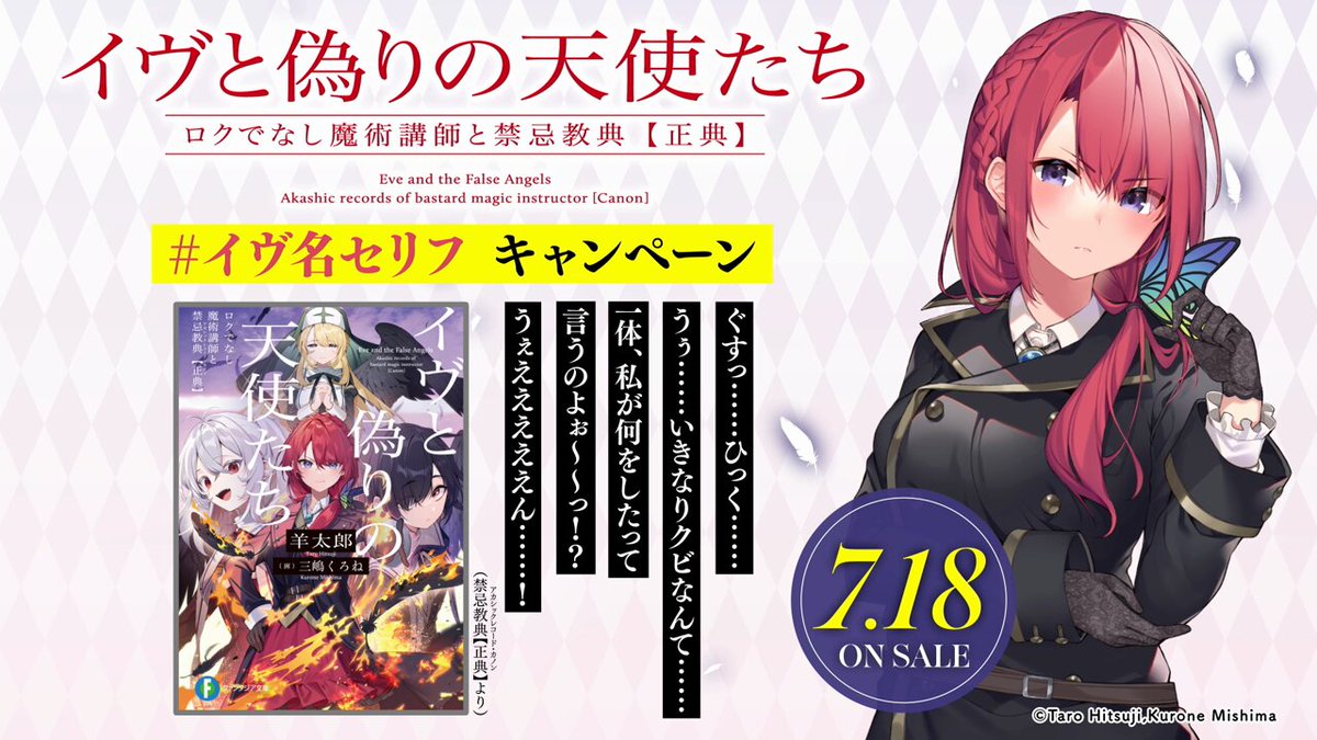 C105 SHIROPRO しろぷろ 新刊セットA 新刊セットB 三嶋くろね C105 しろぷろ SHIROPRO三嶋くろね 新刊セットA +新刊セットB
