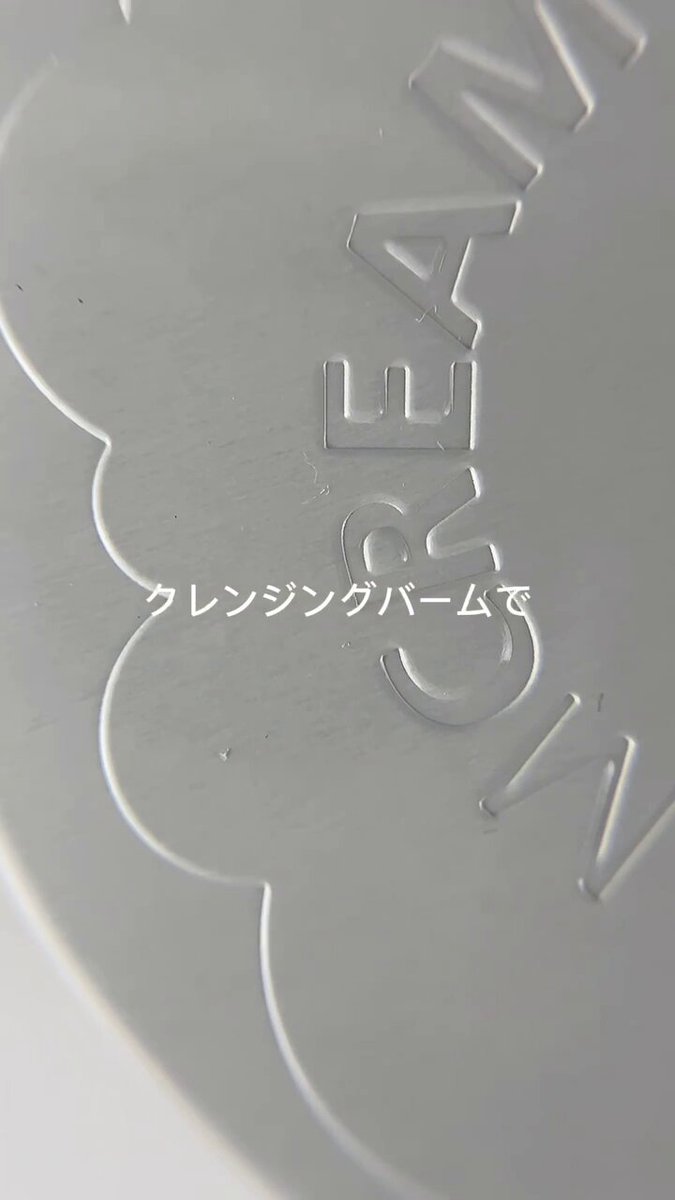 スチームクリーム (@steamcreamjapan) / X