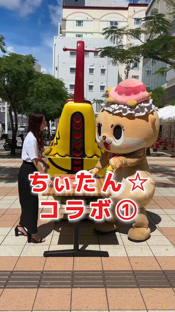 ちいたん☆ (@mickeyentry) / X