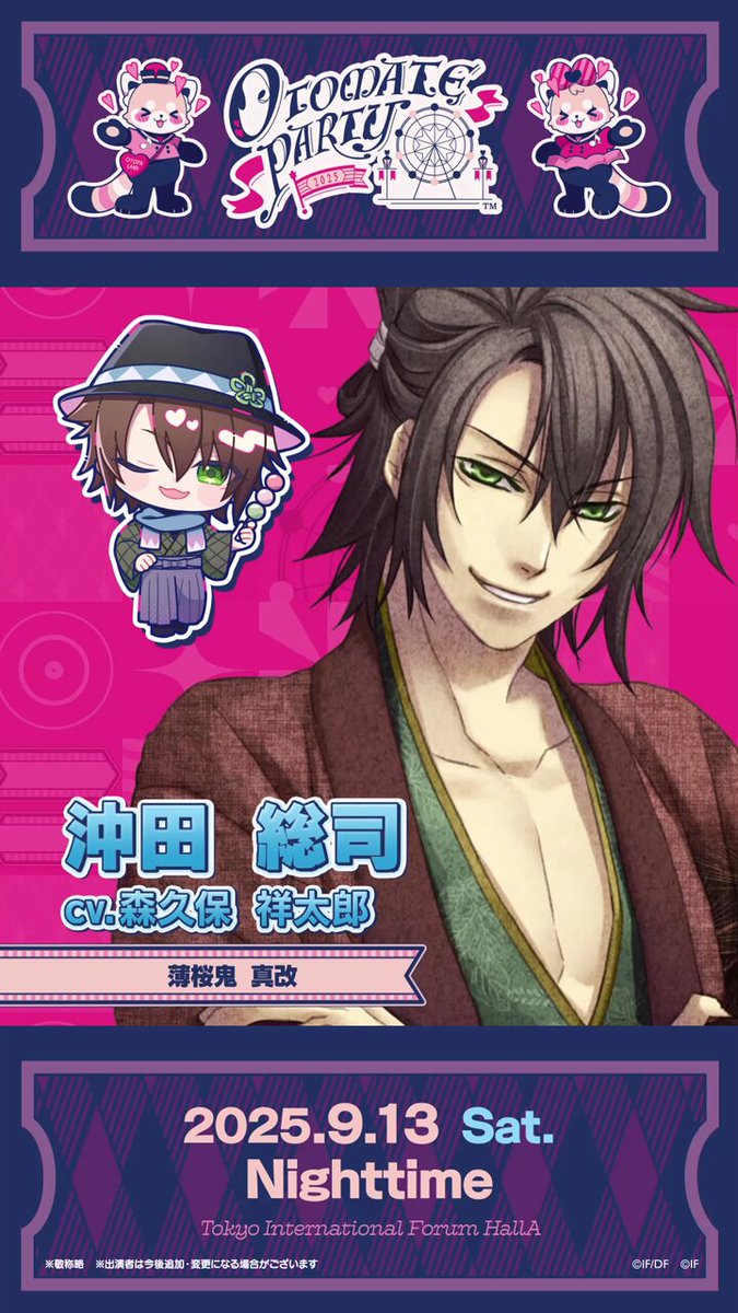 【新品未開封】オトメイト　天獄ストラグル　獄スト　中国限定版 新品未開封】オトメイト 天獄ストラグル 獄スト 中国限定版