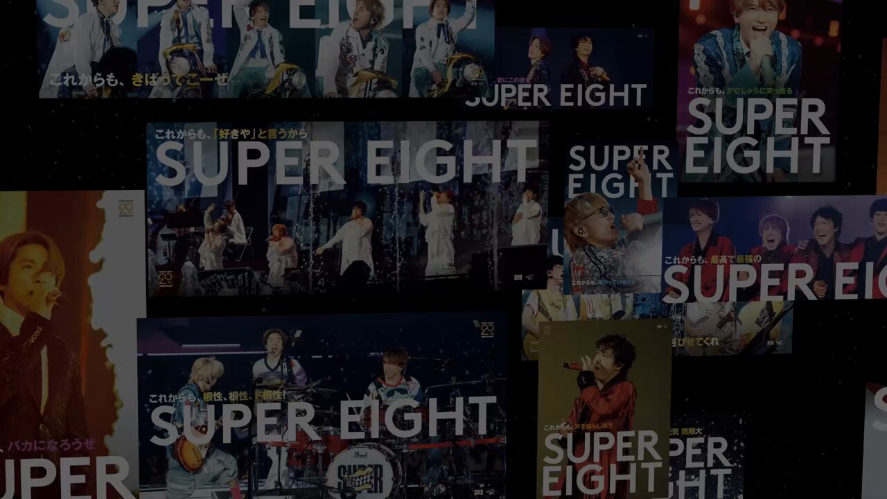 アイドル SUPER EIGHT SUPER EIGHT / INFINITY RECORDS 公式サイト