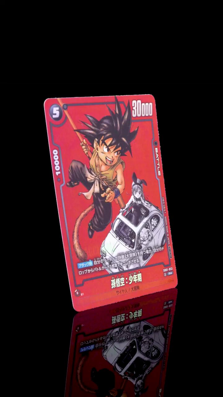 ドラゴンボール　ダイマツリ来場記念品 孫悟空プロモ＆40周年記念プレイマット オフィシャルプレイマット <連載40周年記念ver
