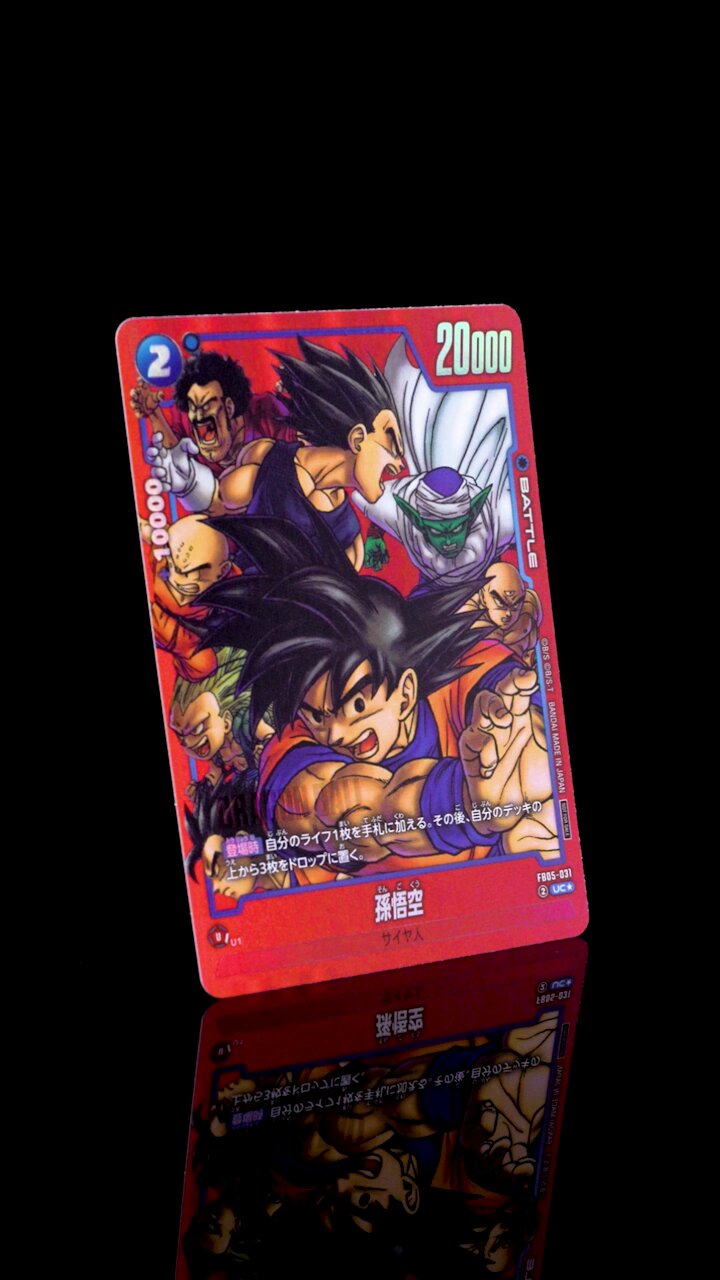 公式】ドラゴンボールスーパーカードゲーム フュージョン