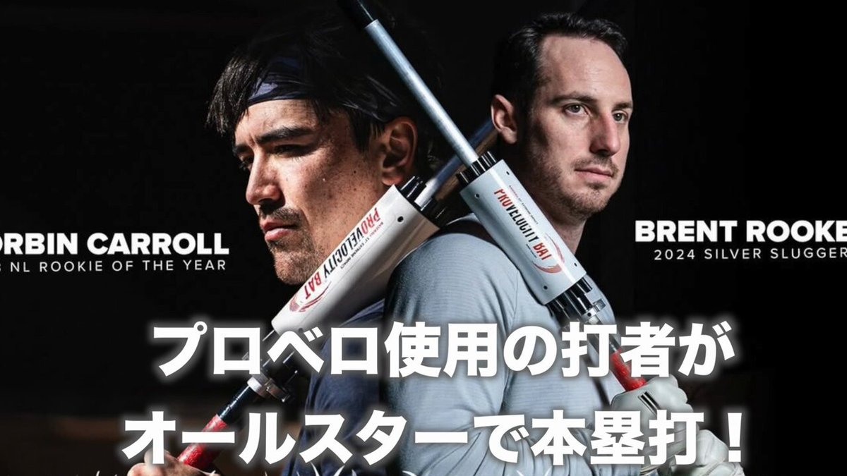 レジースミスベースボール:ジャパン&RHKトレーディング Reggie