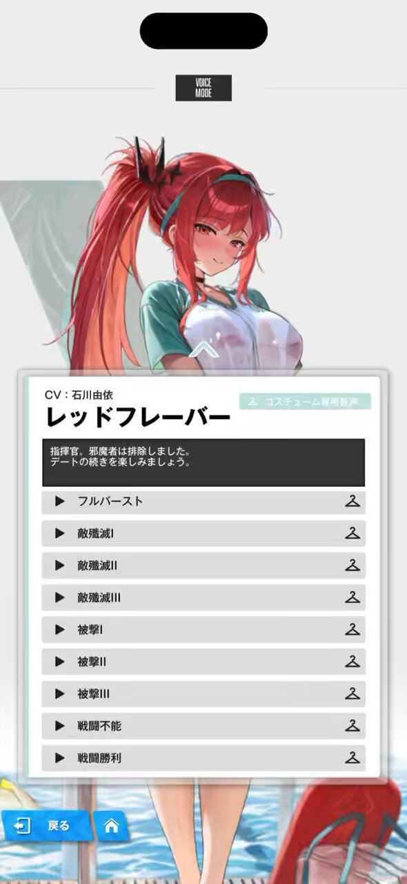 NIKKE ラピ（レッドフレーバー） お譲りします NIKKE ラピ（レッドフレーバー） お譲りします NIKKE】初の